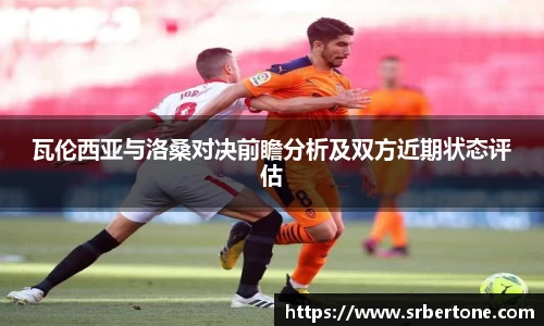 球王会·(中国)体育官方网站