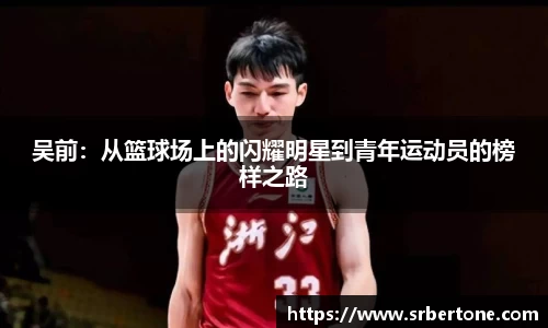 球王会体育官网