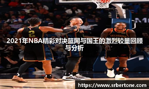 球王会体育官网